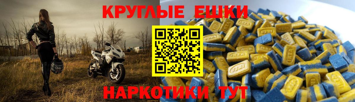 Экстази 300 mg  Вход с VPN  Новый Уренгой  Ecstasy  продажа наркотиков  Экстази Philipp Plein 