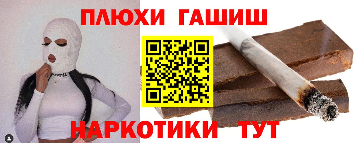 ГАШИШ AMNESIA HAZE Новый Уренгой