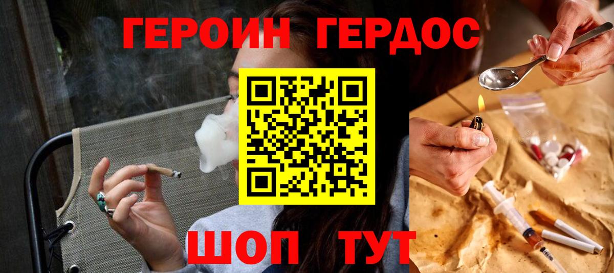 Новый Уренгой  МЕТ  Альфа ПВП СОЛЬ кристаллы  МДМА  Бошки Шишки  Мефедрон  Гашиш  Меф   Вход с VPN  Кокаин  ГАШ 