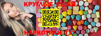 ПСИЛОЦИБИНОВЫЕ ГРИБЫ Гагарин