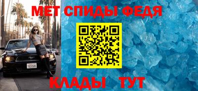 таблы Павлово
