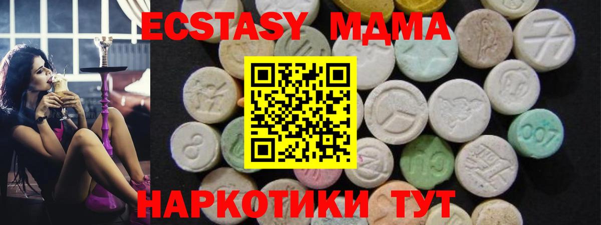 MDMA VHQ Новый Уренгой