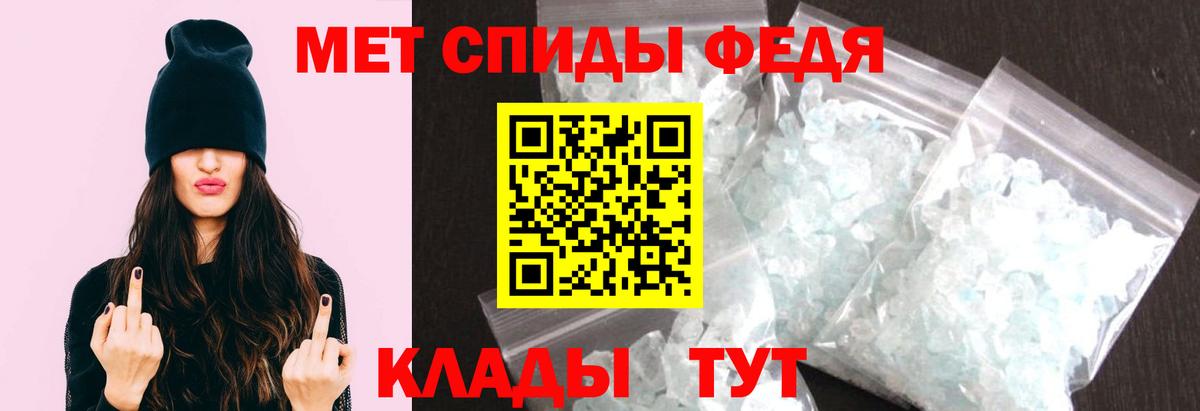 Первитин витя Новый Уренгой