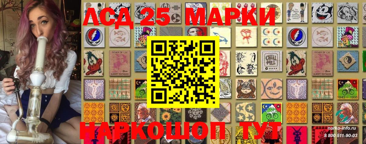 Марки N-bome 1500мкг Новый Уренгой