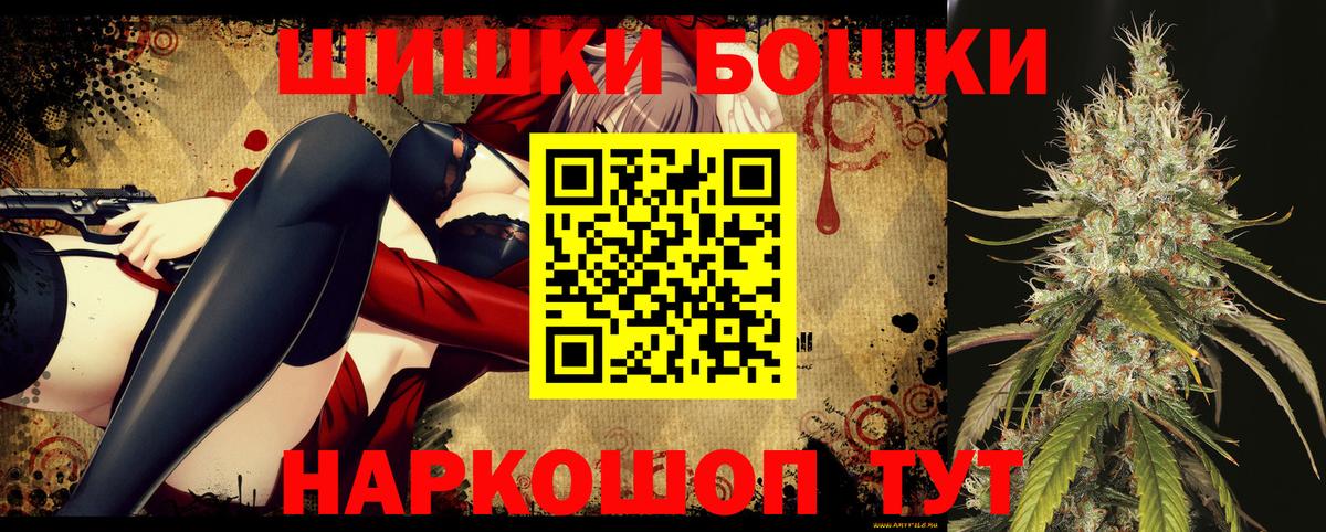 Шишки марихуана SATIVA & INDICA Новый Уренгой